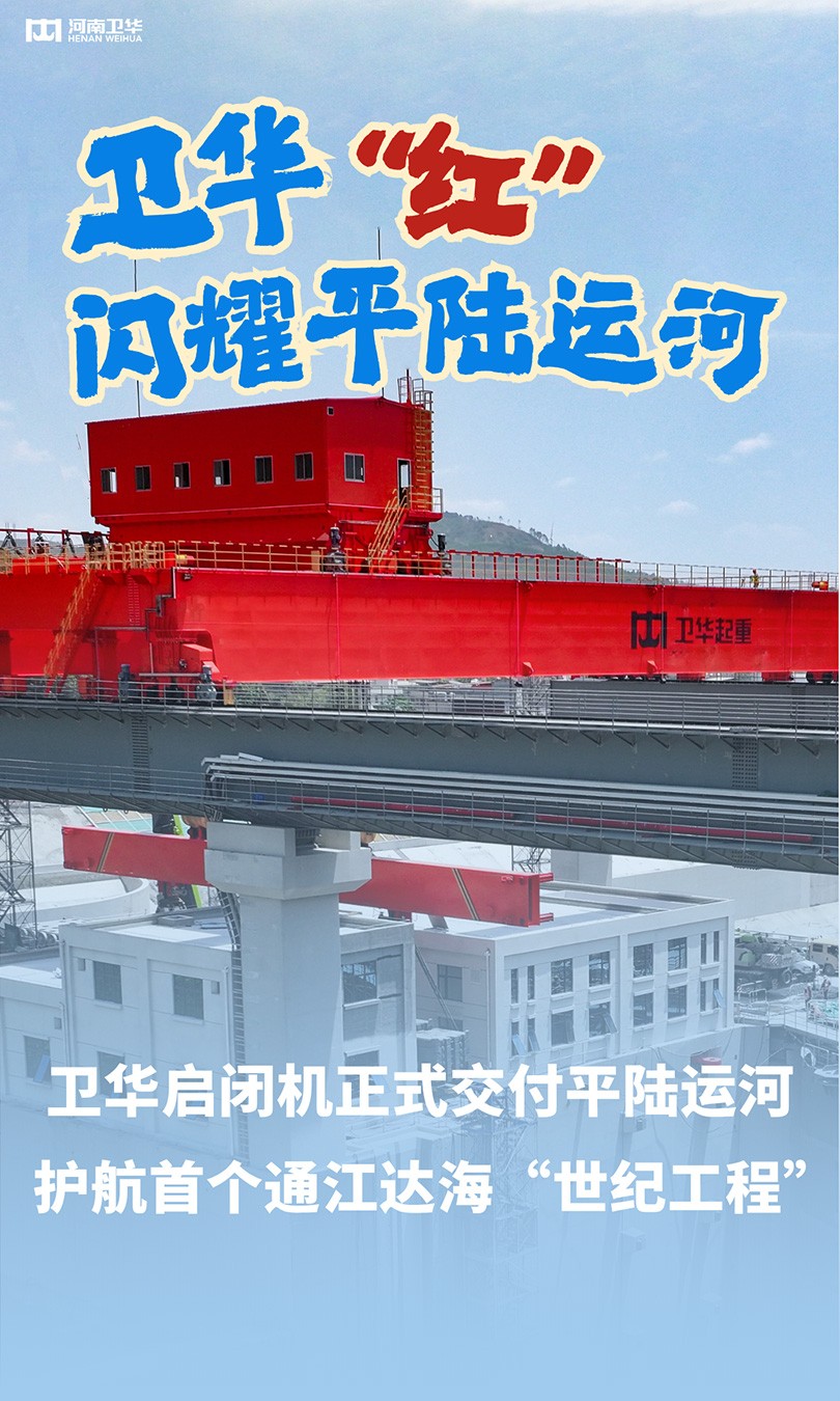 1778112272458246.jpg 「jbo·竟博电竞官网 - 首页力量-擎动八桂」02.jpg